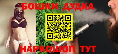 мефедрон VHQ Балаково