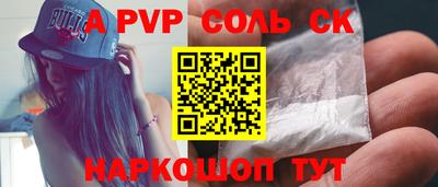 стаф Канаш