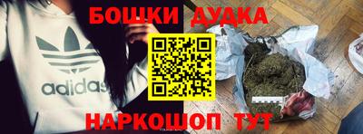 мефедрон VHQ Балаково