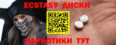 mdpv Камышлов