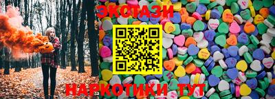 бошки Бийск