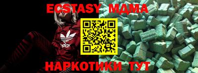 mdpv Камышлов