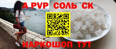 стаф Канаш