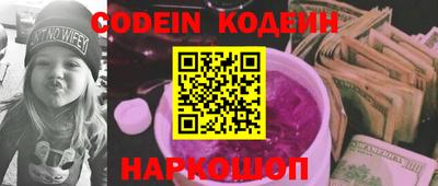 COCAINE Кандалакша
