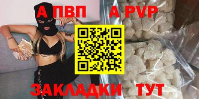 mdpv Камышлов
