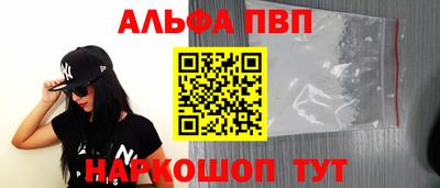 mdpv Камышлов