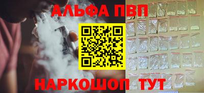 mdpv Камышлов