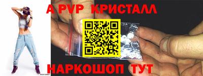 стаф Канаш