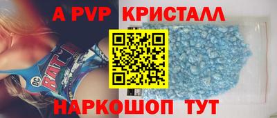 стаф Канаш