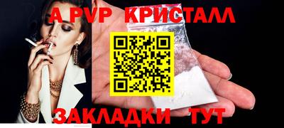 мефедрон VHQ Балаково