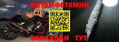 стаф Канаш