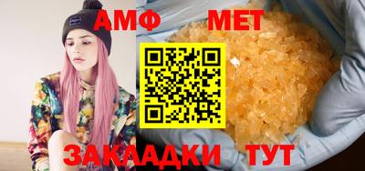 mdpv Камышлов