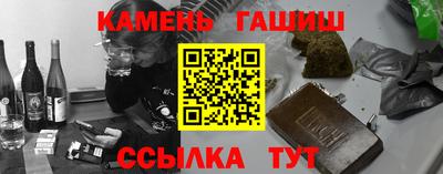 мефедрон VHQ Балаково