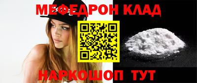 mdpv Камышлов