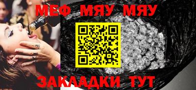 mdpv Камышлов