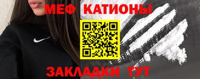 mdpv Камышлов