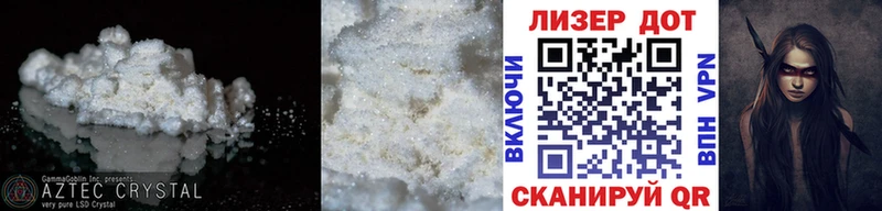 Лсд 25 экстази ecstasy  купить наркотики цена  omg ССЫЛКА  Мценск 