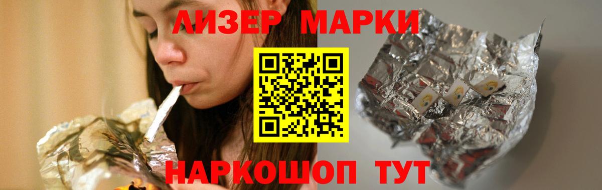 ЛСД экстази  Мценск  Лсд 25 экстази ecstasy 