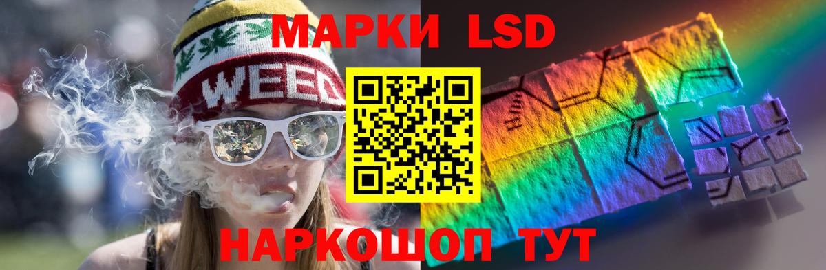 LSD-25 экстази ecstasy Мценск