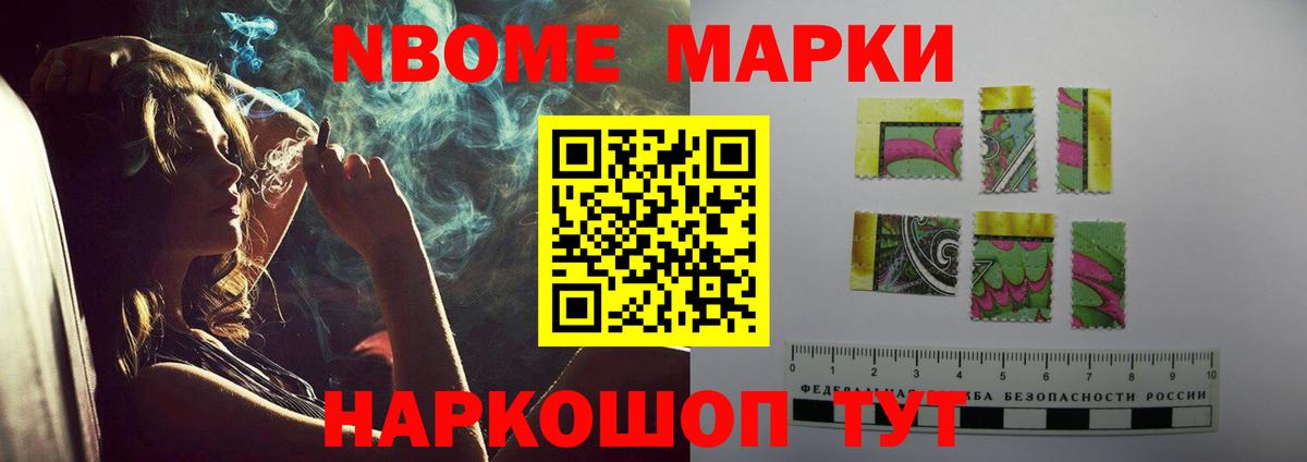 ЛСД экстази кислота Мценск