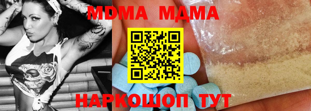 Меф МЯУ МЯУ кристаллы  ГАШ  Мценск  МЕФ  Вход с VPN  Канабис  Cocaine  Codein 