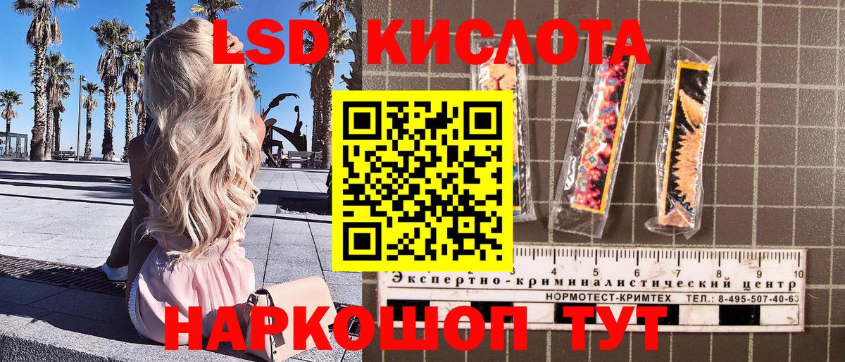 Марки 25I-NBOMe 1500мкг  Вход с VPN  купить  цена  Мценск  Марки 25I-NBOMe 1500мкг 