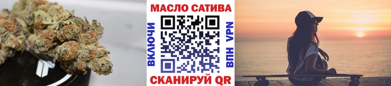 блэк спрут ссылки  Мценск  ТГК Wax  купить наркотик 