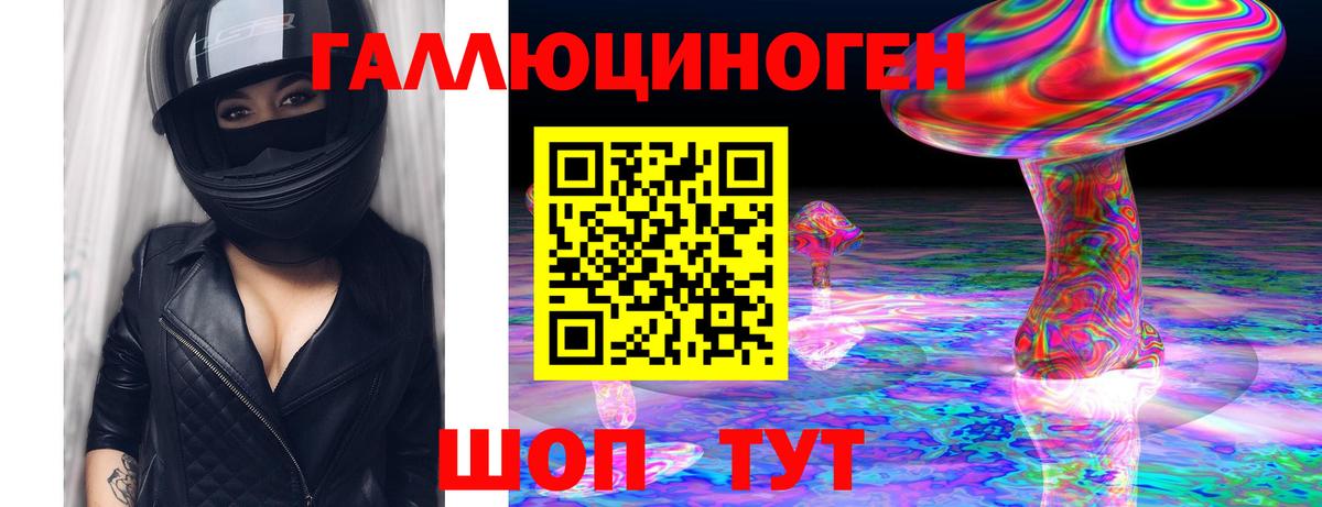 Галлюциногенные грибы Psilocybine cubensis  Мценск  наркотики  Псилоцибиновые грибы MAGIC MUSHROOMS 