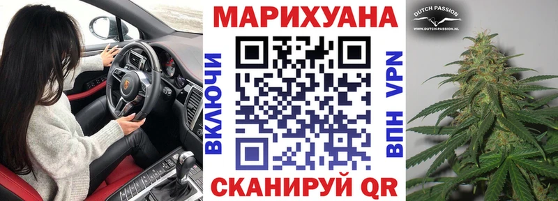 Конопля Ganja  Мценск 