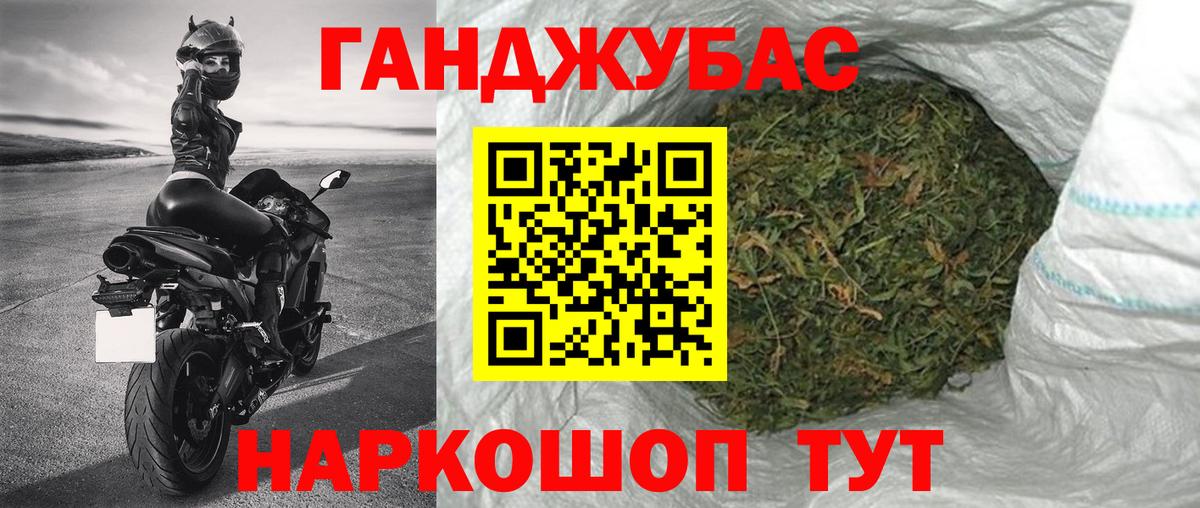 Мценск  Марихуана семена  Каннабис VHQ  Вход с VPN 