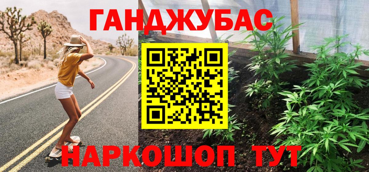 Конопля сатива  Каннабис LSD WEED  Шишки марихуана SATIVA & INDICA  Мценск 