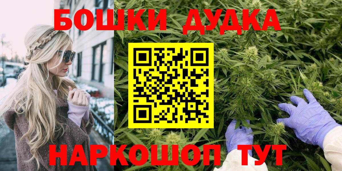 Каннабис планчик Мценск